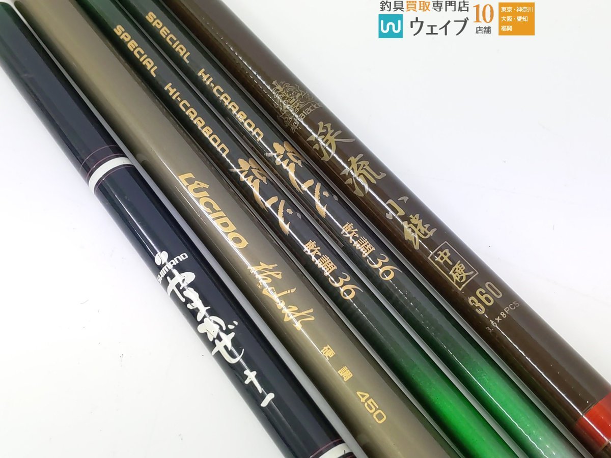 alphatackle - 新製品情報 Yahoo!オークション 「硬調45」その他 (渓流 