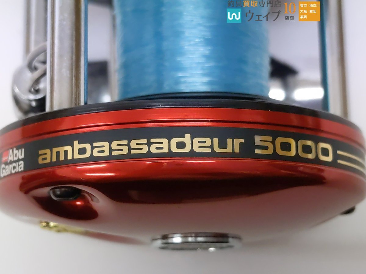 アンバサダー5000スプリント オールド ABU アンバサダー 5000