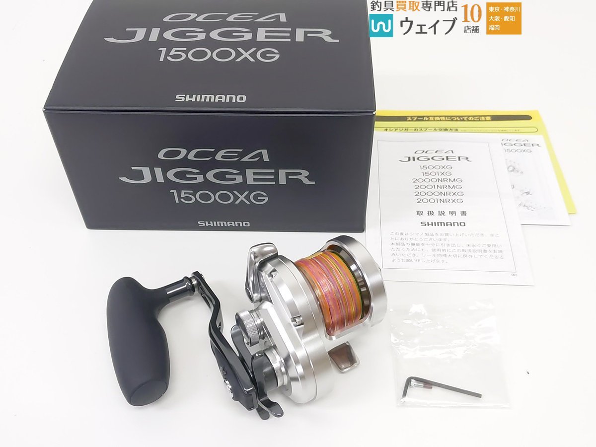 ダイワ 16ブラスト 4000H DAIWA 16 BLAST 4000H ジギング ◇ 美 品