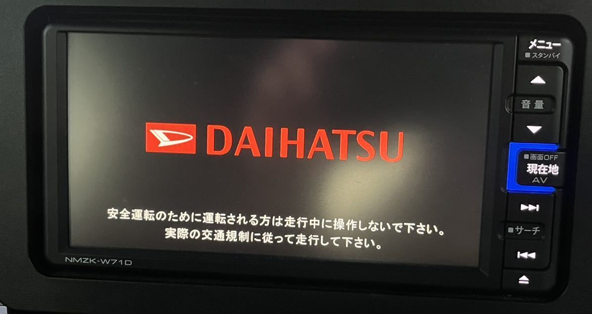 NMZK-W71D ダイハツ純正ナビ 0522】 NMZK-W71D 2021年現行モデル 未