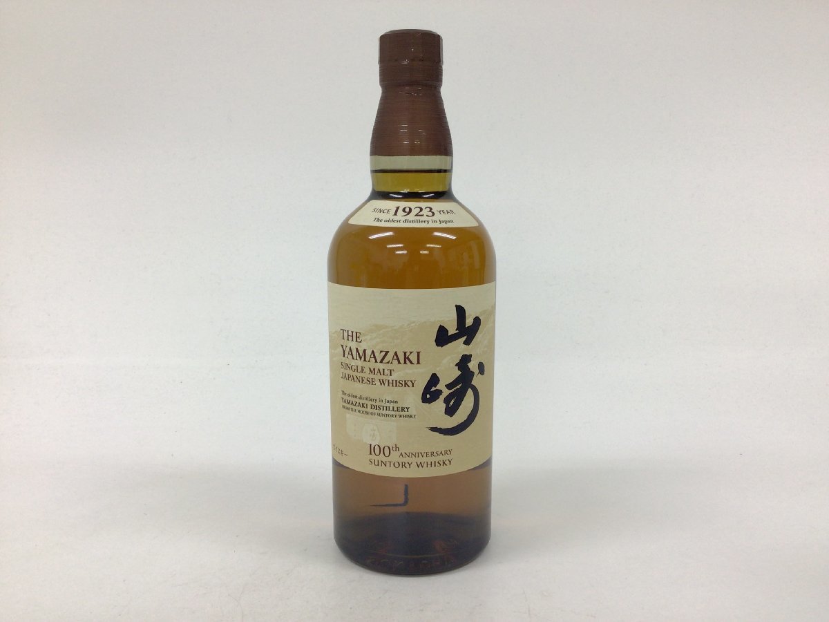 グレンフィディック マリークイーン 陶器 750ml(1343g) 43