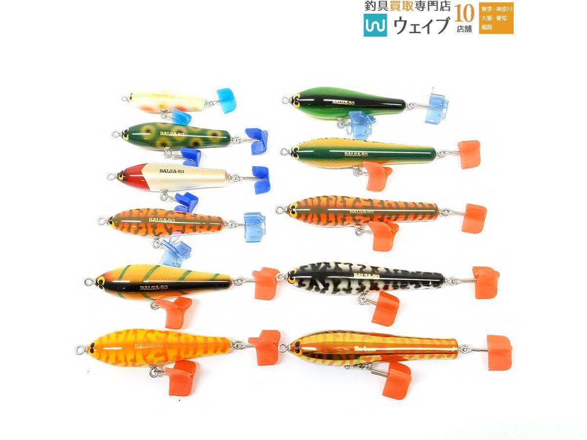 BALSA バルサ 50 ビッグラッシュスケーター 等 計11点 美品