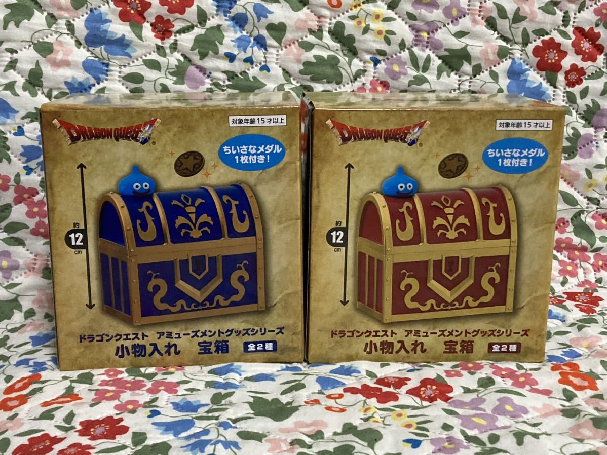 送料無料 ドラゴンクエスト AM 小物入れ 宝箱 全2種セット アミューズメントグッズシリーズ 即決 新品 未使用