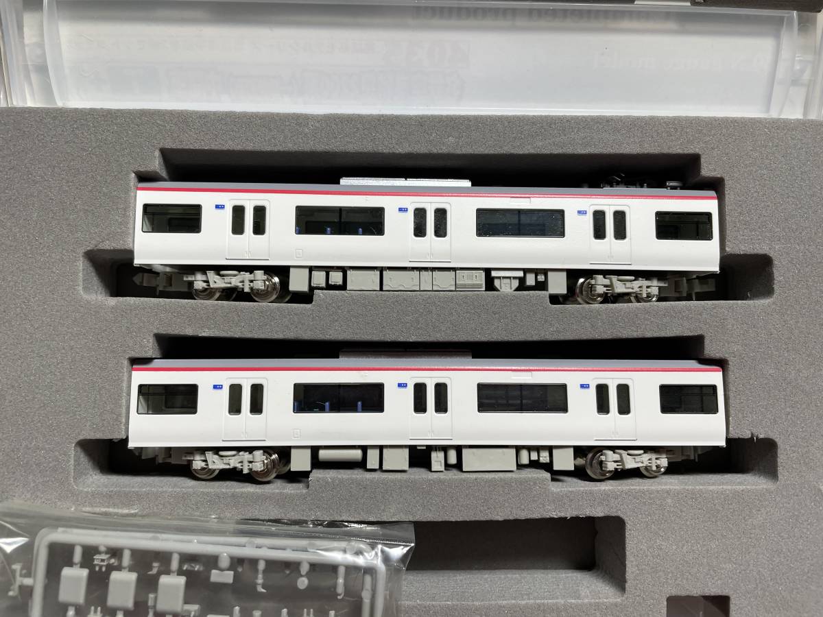 2200系 グリーンマックス 名鉄空港特急 一部特別車 | 1:150 N-gauge