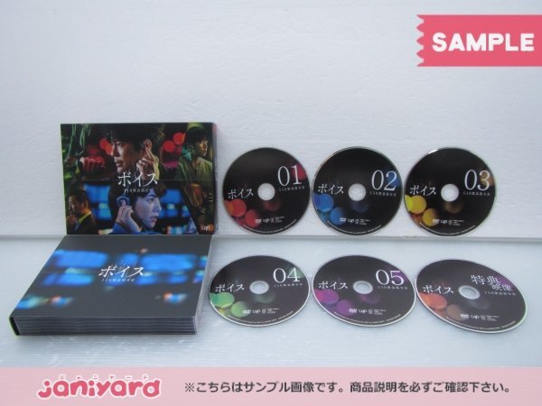 NEWS 増田貴久 DVD ボイス 110緊急指令室 DVD-BOX(6枚組) 唐沢寿明/