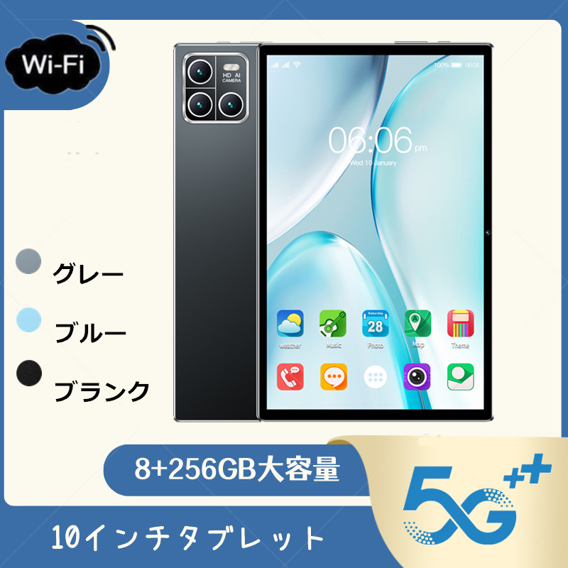 激売れ5G通話 新品 Android13.0 タブレットPC G813 大容量256GB Wi-Fi タブレット本体 端末 10インチ ダブルSIMフリーカードGoogle PLAY_1