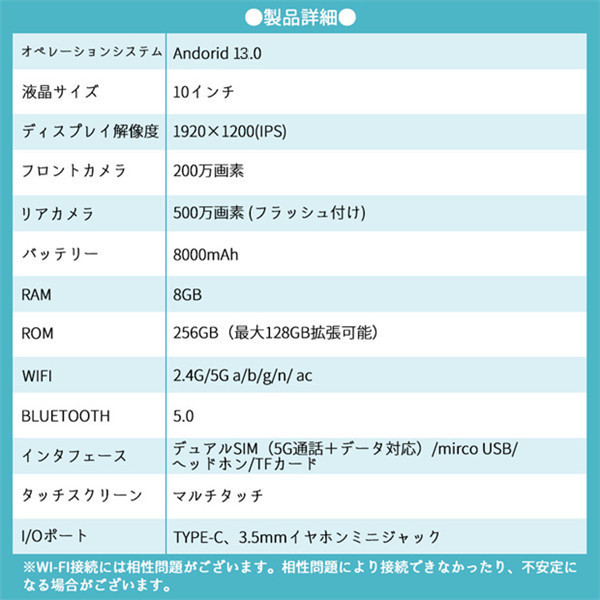 激売れ5G通話 新品 Android13.0 タブレットPC G813 大容量256GB Wi-Fi タブレット本体 端末 10インチ ダブルSIMフリーカードGoogle PLAY_2