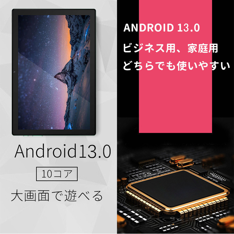 激売れ5G通話 新品 Android13.0 タブレットPC G813 大容量256GB Wi-Fi タブレット本体 端末 10インチ ダブルSIMフリーカードGoogle PLAY_7