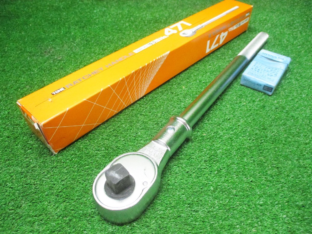 今落g836 TONE ■ラチェットハンドル №471 差込角19mm 全長約50cm