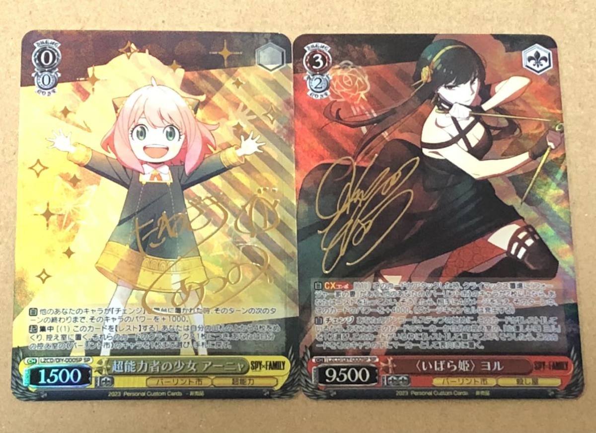 SPY×FAMILY アーニャ & ヨル 箔押し サイン カード スパイファミリー