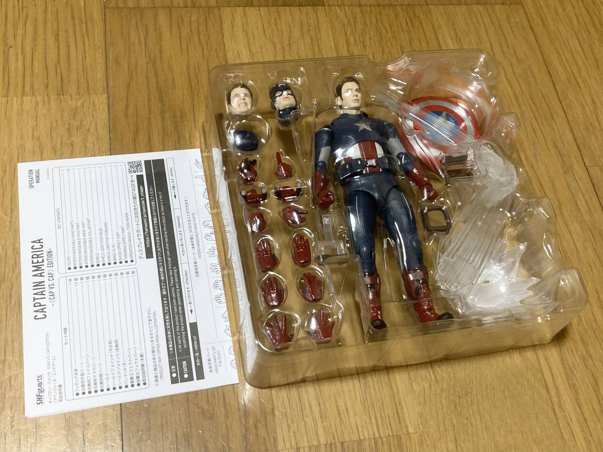 BANDAI S.H.Figuarts キャプテン・アメリカ 《CAP VS. CAP》 EDITION