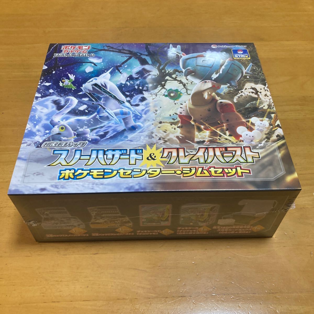 スノーハザード＆クレイバースト ポケモンセンター・ジムセット スノー