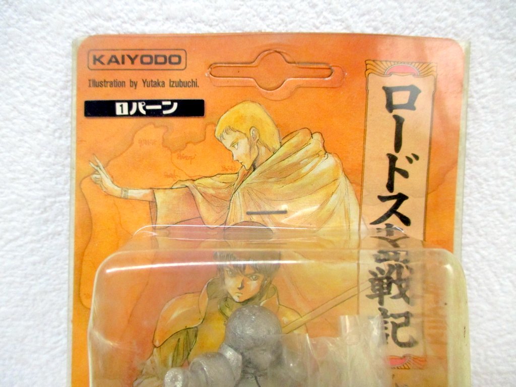 その2 デッドストック 当時物 90年代 海洋堂 ロードス島戦記 パーン 1