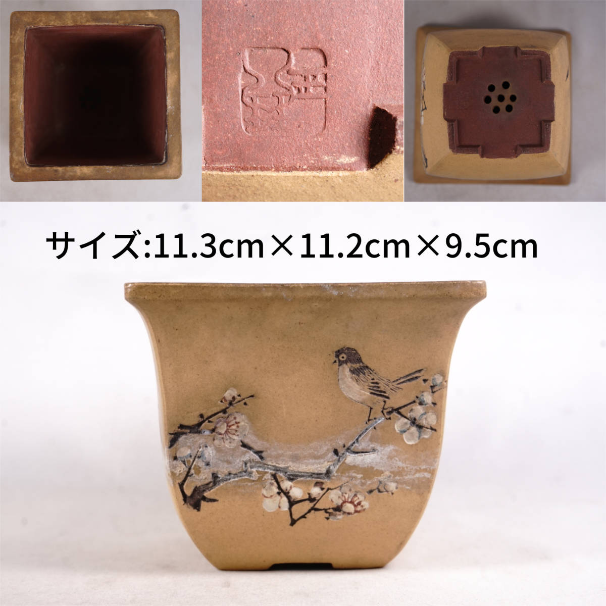 6 植木鉢 朱泥白泥 文字刻あり 在銘 四角形 サイズ:11.3cm×11.2cm×9.5