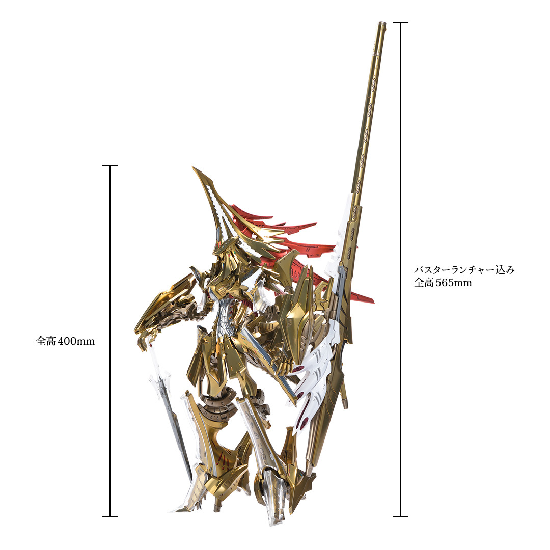 FSS ファイブスター物語 1/72 帝騎マグナパレス ザ・ナイト・オブ