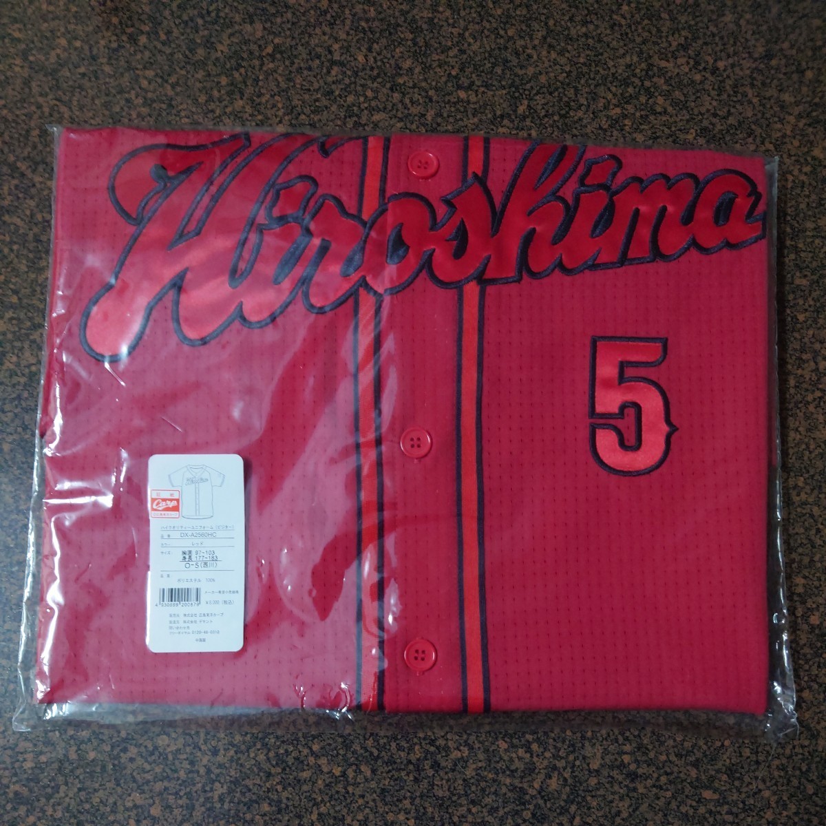 送料無料 広島カープ 西川龍馬選手 ハイクオリティユニフォーム Oサイズ