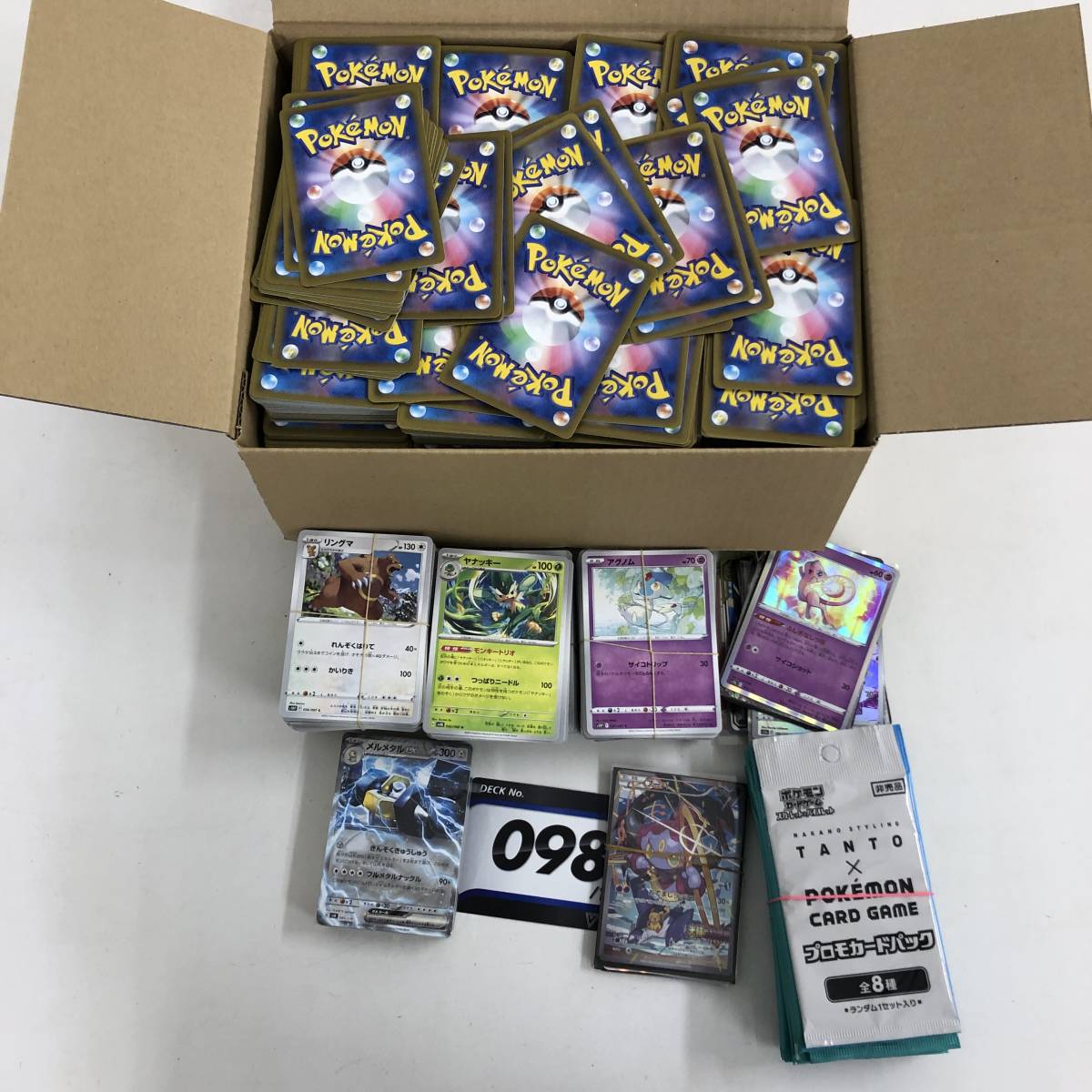 1円～】ポケモンカードゲーム ノーマル キラカード まとめ売り 約6.7kg