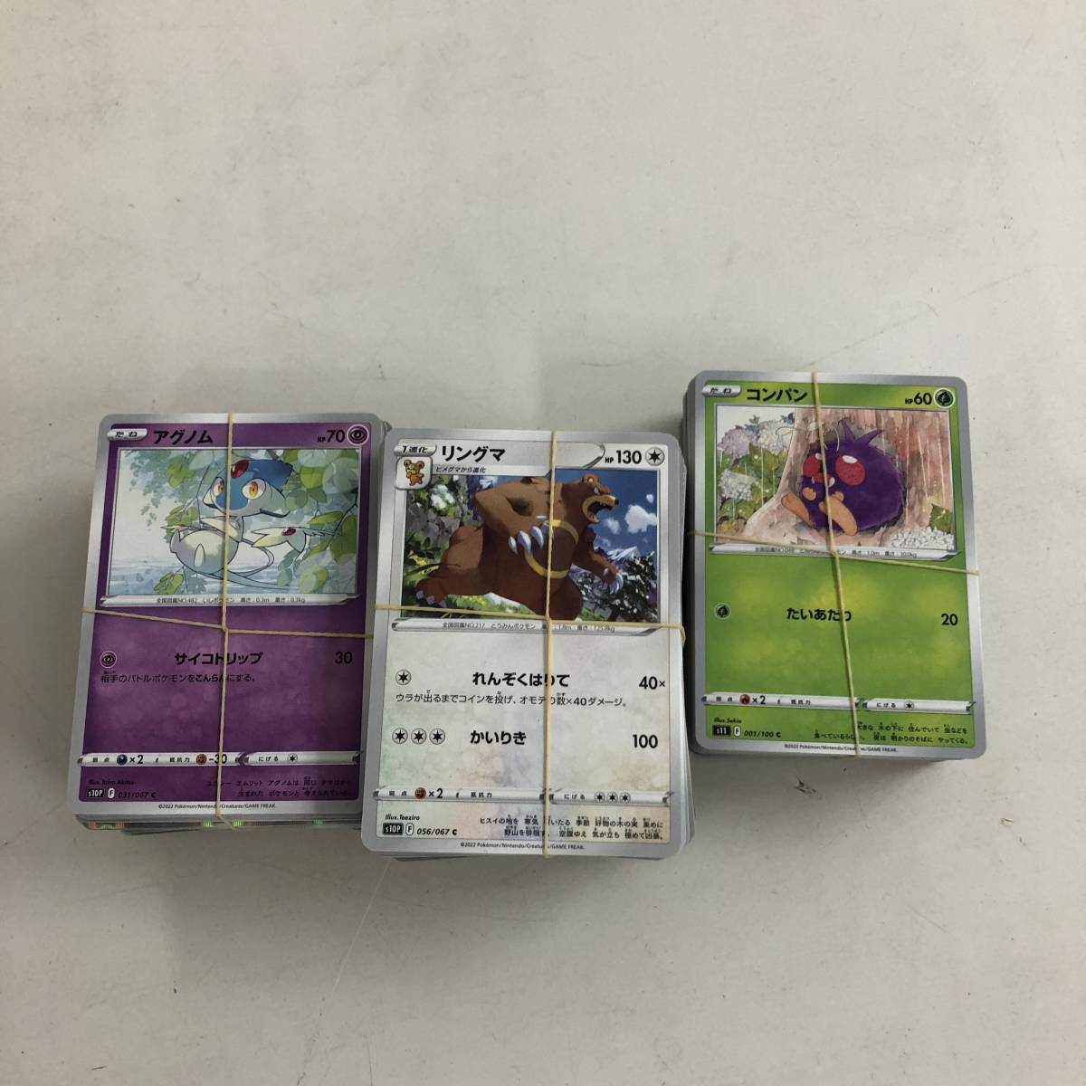 1円～】ポケモンカードゲーム ノーマル キラカード まとめ売り 約6.7kg