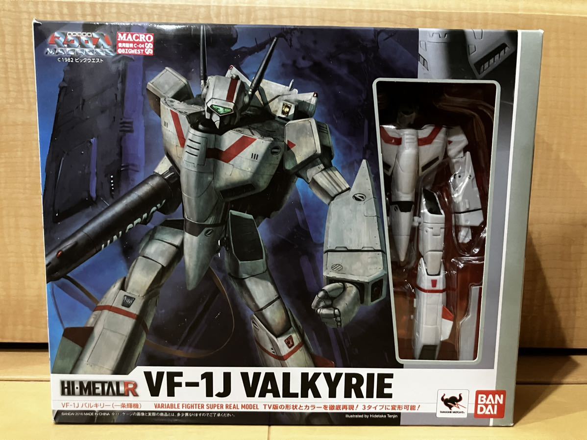 HI-METAL R VF-1J バルキリー 一条輝機　未開封品　マクロス