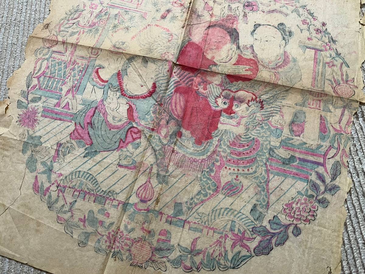 麒麟送子 中国版画 年画 約61×53cm 中国民間信仰美術 魔除け 仏教 道教