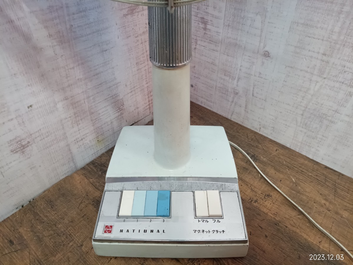 超希少 ナショナル 松下電器 扇風機 首振り F-23F1Q レトロ 当時物 55年前