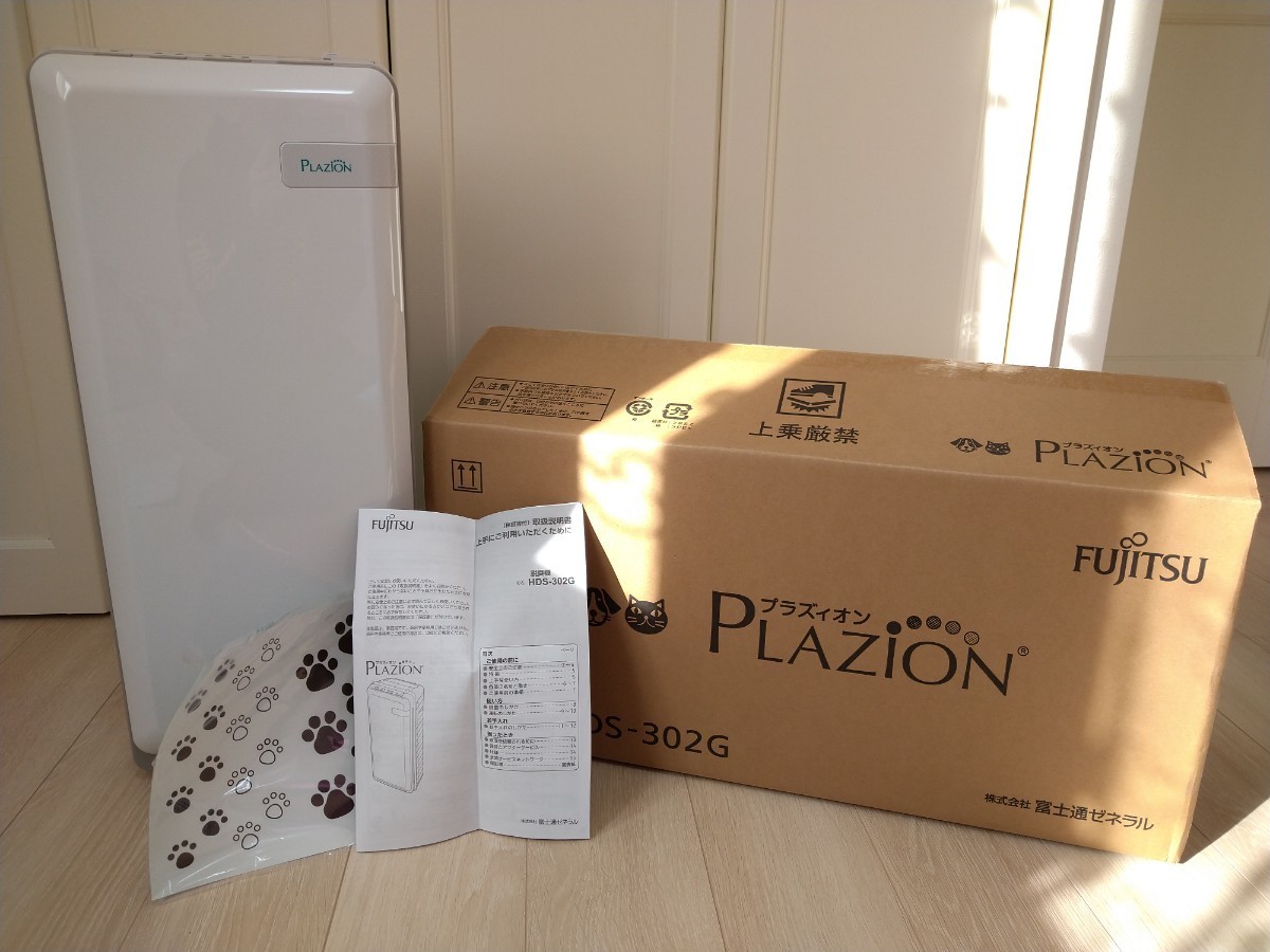 未使用 富士通 ゼネラル 脱臭機 PLAZION プラズィオン HDS−302G 21年製 箱有 説明書有 FUJITSU 白 ペット 犬 猫 空気清浄 加湿 衣類 20畳