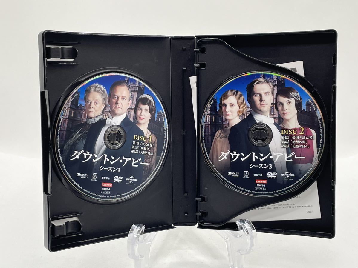 ダウントン・アビー シーズン1 〜6 バリューパック 全巻 ダウントン
