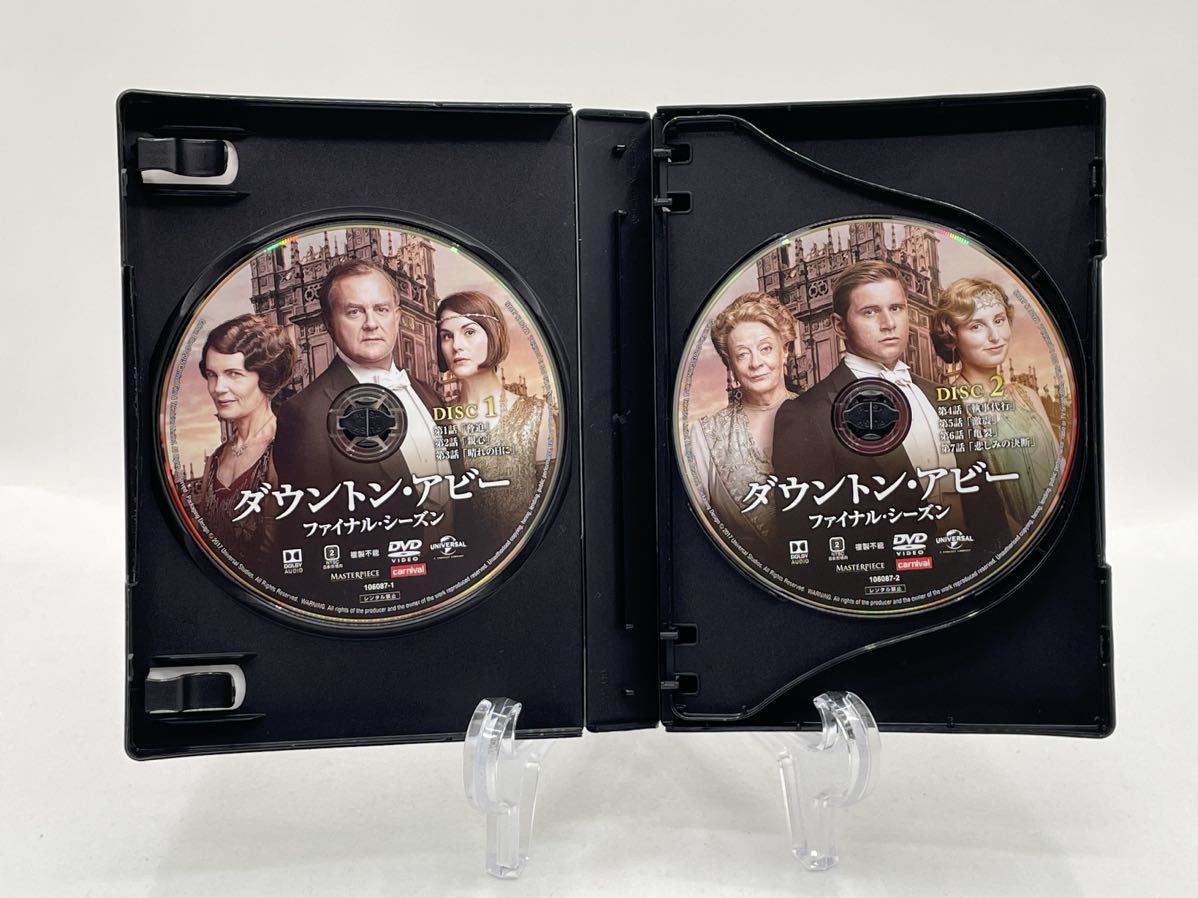 ダウントン・アビー シーズン1 〜6 バリューパック 全巻 ダウントン