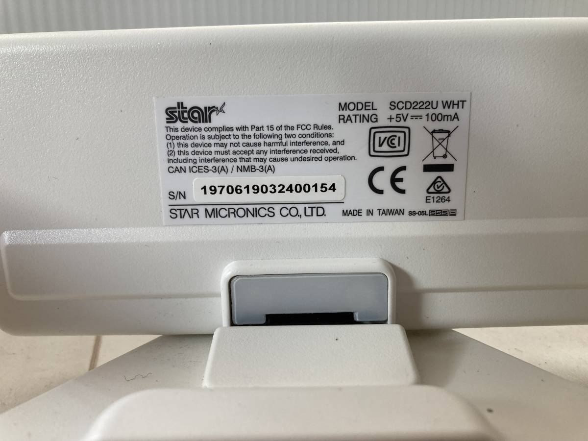 スマレジ】【エアレジ】POSレジ スター精密レシートプリンター 