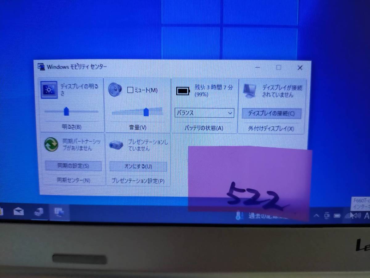 CF-SX2 4G win10pro 64bit 256G 注意有 Panasonic Let