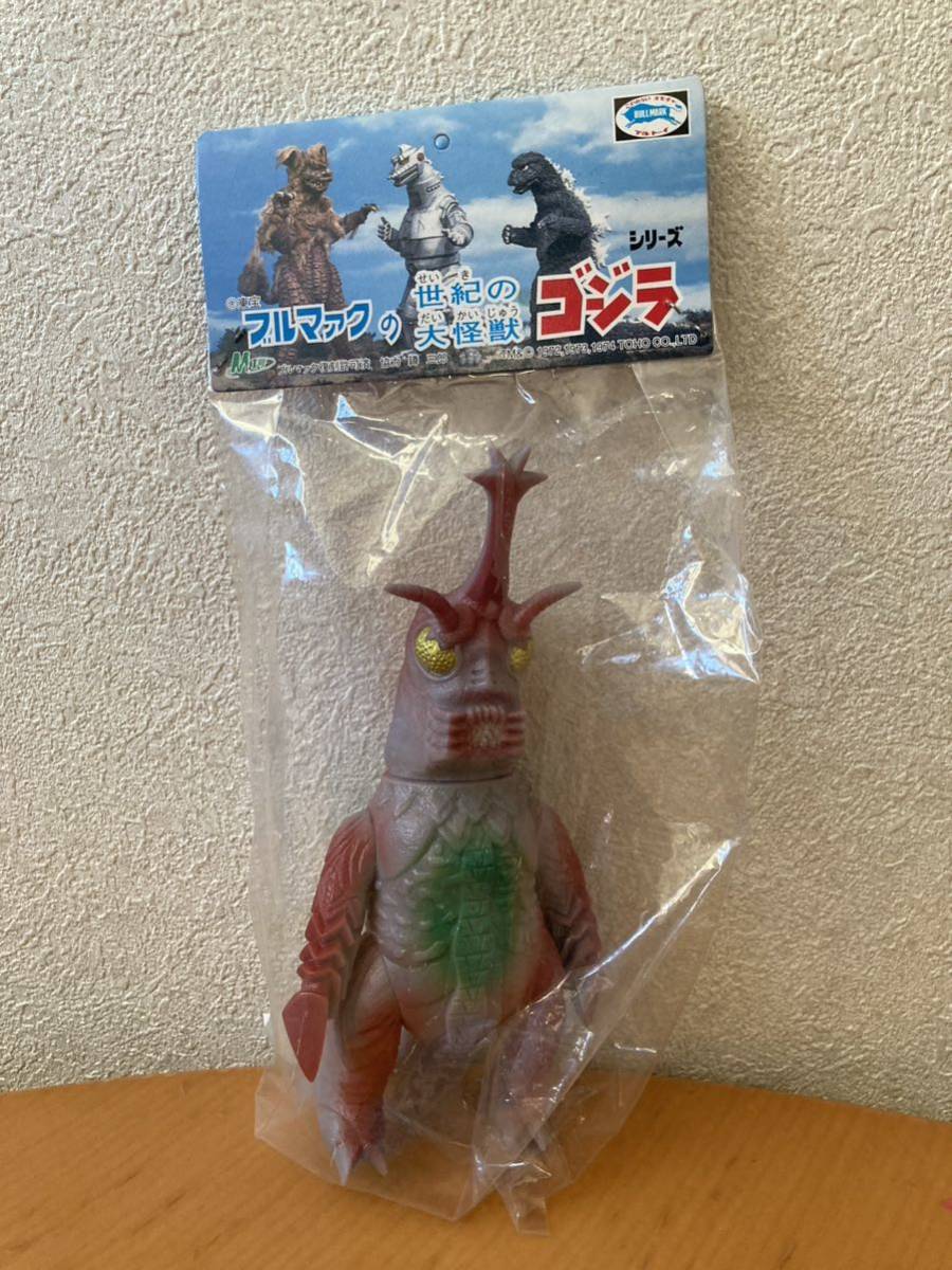 未開封】ブルマァクの世紀の大怪獣 ゴジラ メガロ ミドルソフビ 