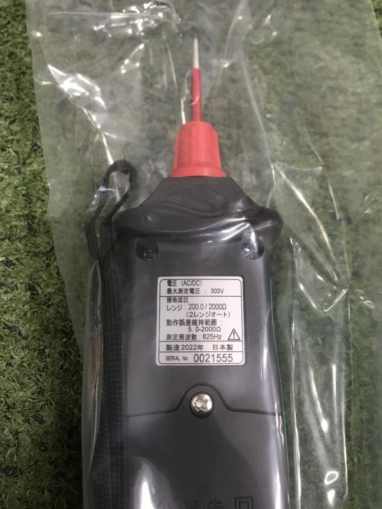 KYORITSU 共立電気計器 共立電気計器(KYORITSU)の高価買取｜高く売るなら買取ヴィレッジ 共立 2026年最新Yahoo!オークション -kyoritsu(測定器)の中古品 絶縁抵抗計 011◎未使用品・即決価格◎KYORITSU 工具、DIY用品 006□未使用品・即決価格□共立電気計測器 簡易接地抵抗計 中古品 KEW4300 簡易接地抵抗 - model