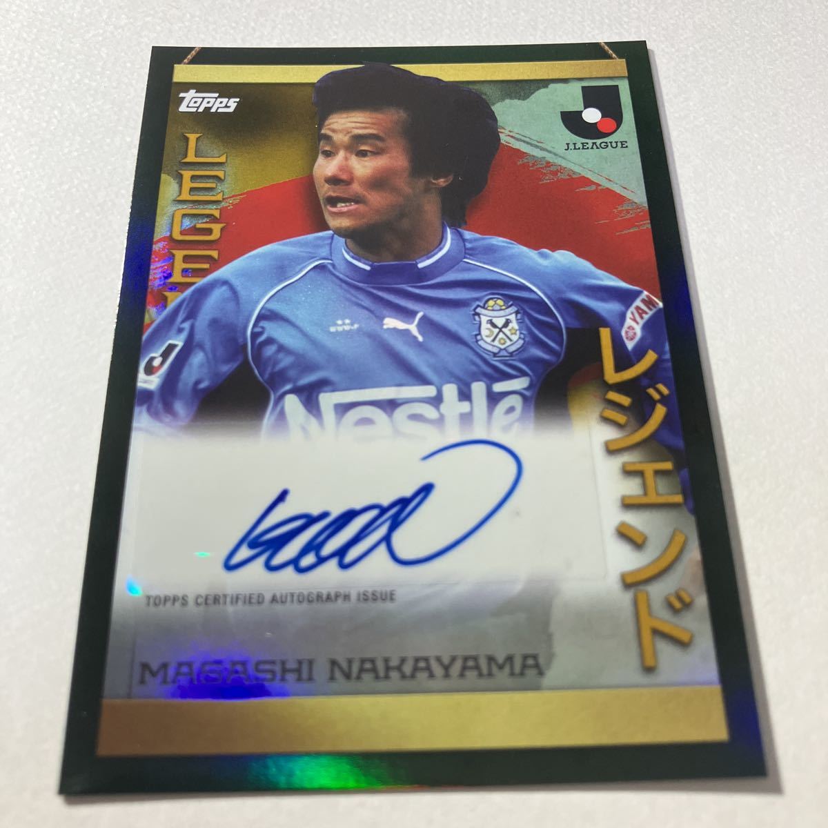  中山雅史 ジュビロ磐田 2023 TOPPS Jリーグフラッグシップ Flagship 直筆サイン /50 ゴールドパラレル(その他)｜売買されたオークション情報、yahooの商品情報をアーカイブ公開 - オークファン その他