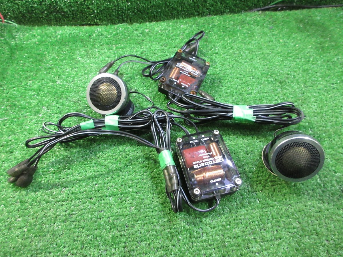 carrozzeria カロッツェリア DS-694A ドーム ツイーター 左右セット ネットワーク N-5776　左右セット　　2023.11.20.Y.10-A37