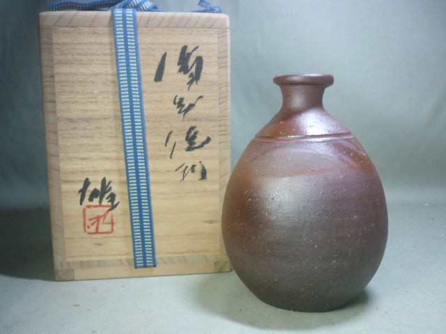 陶酔】 人間国宝・藤原 啓 備前宝瓶 陶芸 日本の陶磁 【公式通販】