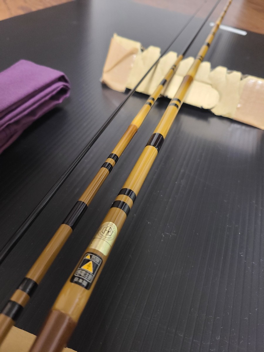 1円スタート SHIMANO 普天元 獅子吼9尺 中古 美品 【公式通販】