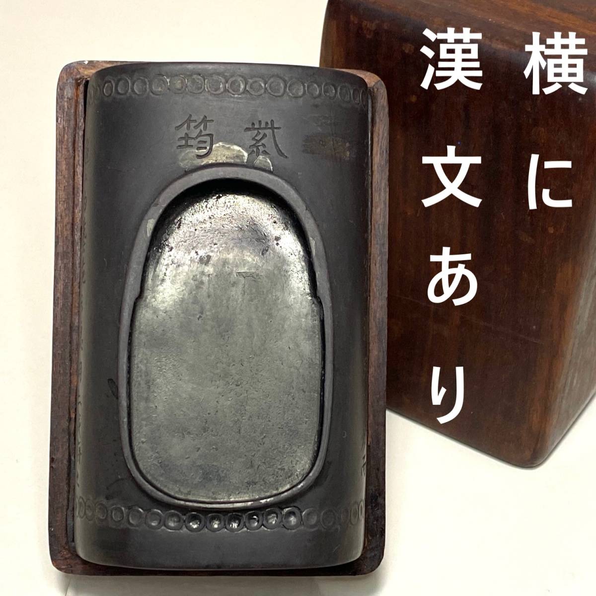 工芸品】 蓮如上人 六字尊号 御名号 浄土真宗 本願寺第八世 中興の祖