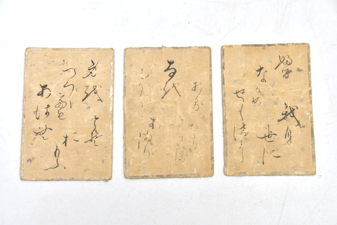 529 百人一首 江戸時代 手書き 人物摺物○ かるた 絵札99枚 読み札100