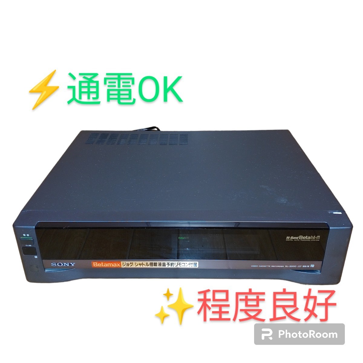 □ Panasonic パナソニック DVDレコーダー DIGA DMR-XP22V HDD搭載 VHS