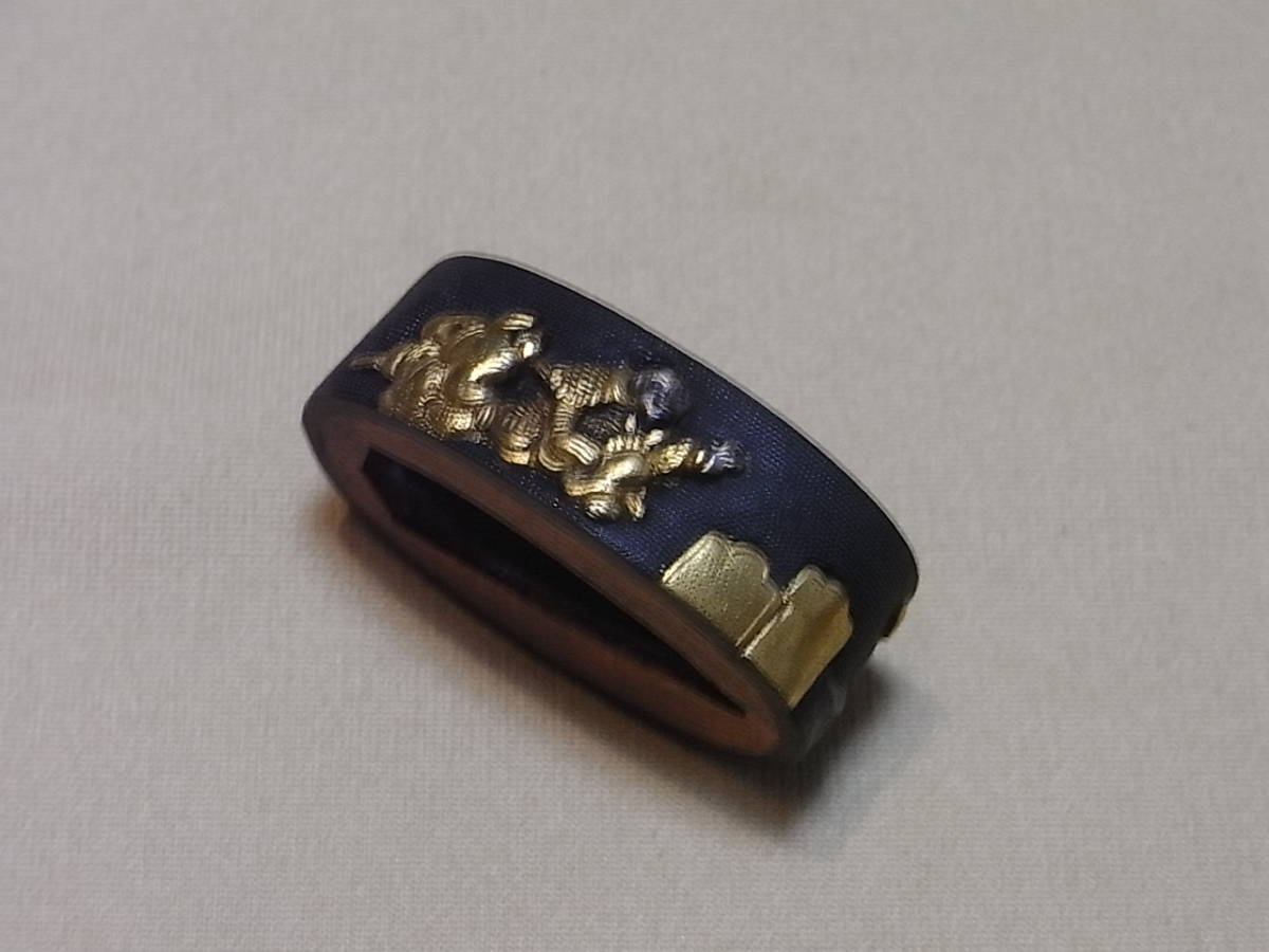 時代の有る縁　④