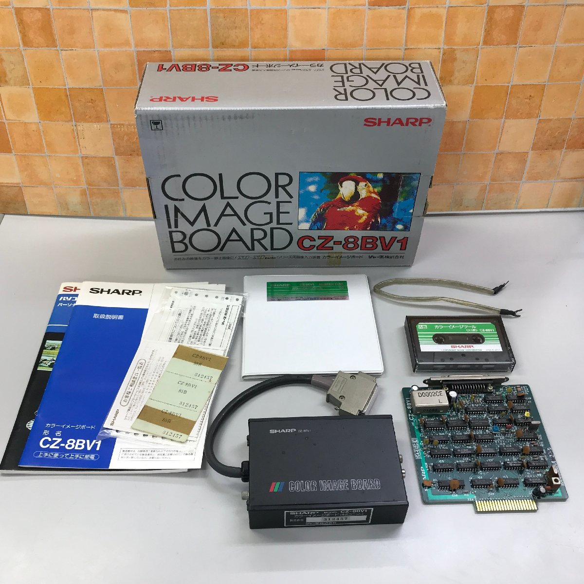 SHARP シャープ X1 X1turbo用 カラーイメージボード CZ-8BV1 動作 