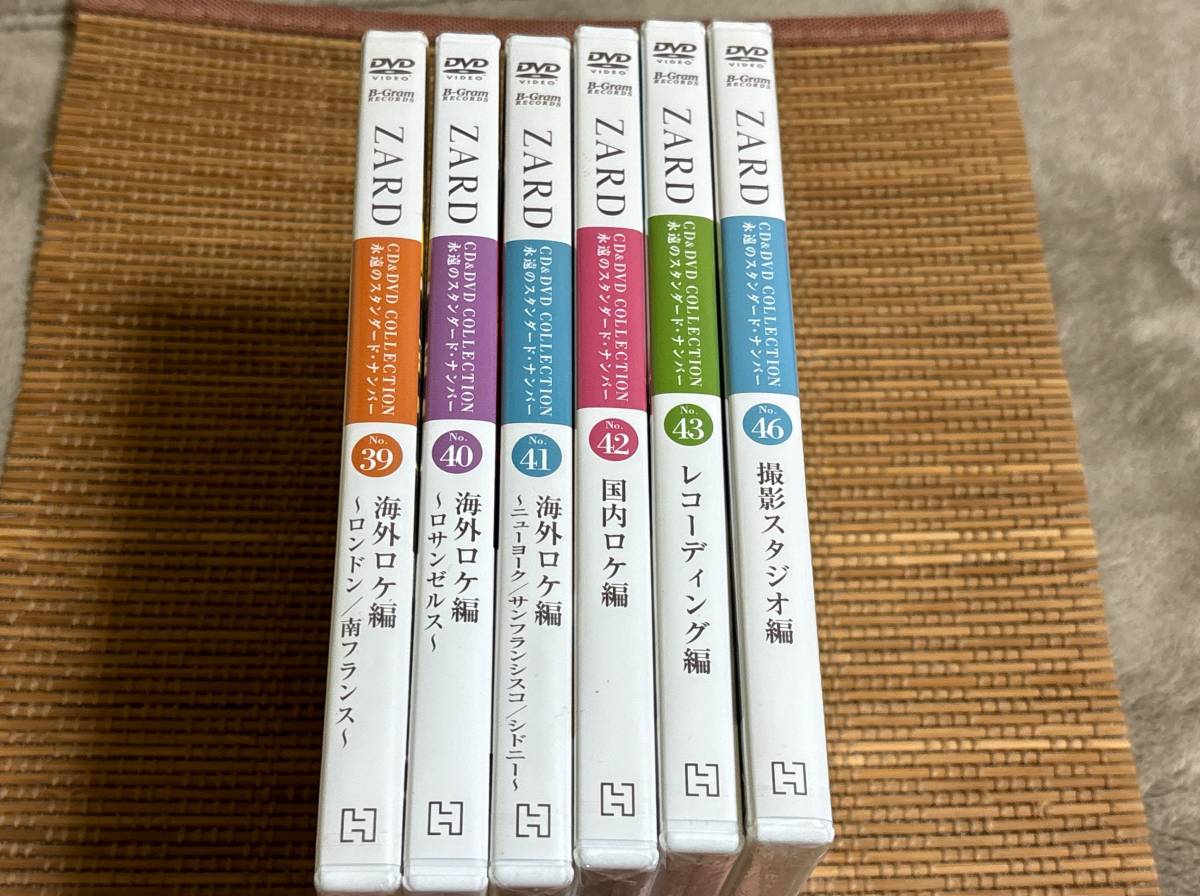 ほぼ未開封 ZARD 永遠のスタンダード ナンバー No.39，40，41，42，43
