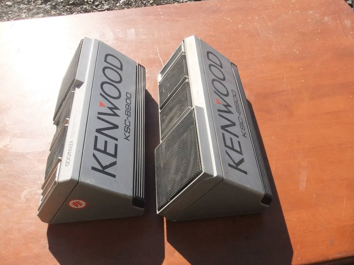 KENWOOD スピーカー 当時物 KSC-8900 ケンウッド ジャンク品 旧車 カー