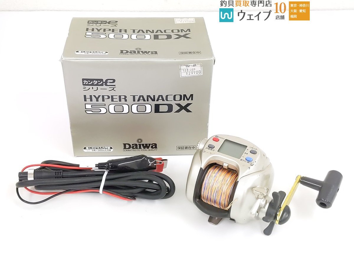 ダイワ ハイパータナコン 500DX ダイワ ハイパータナコン 500DX ダイワ