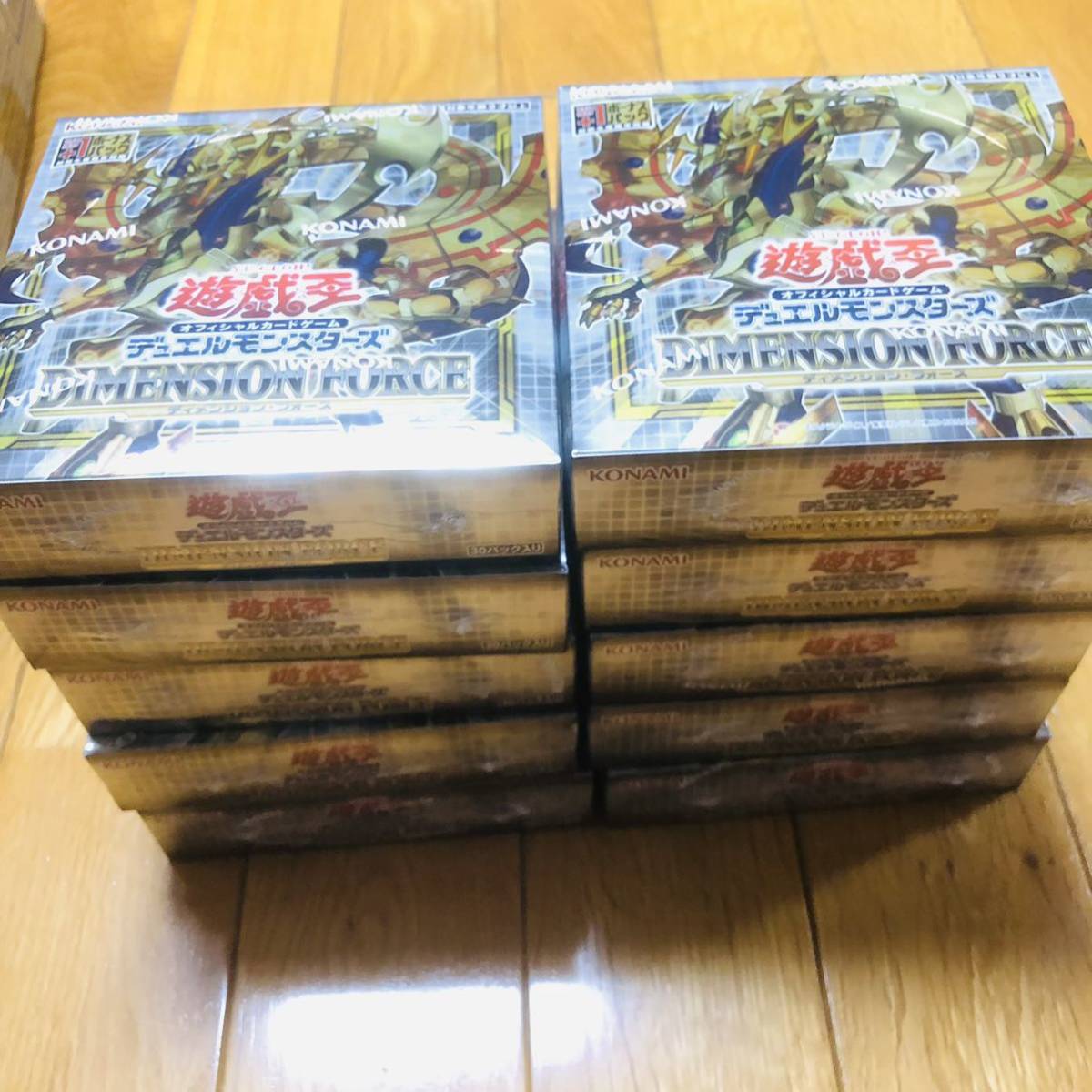 遊戯王 ディメンションフォース 初回盤 +1ボーナスパック封入