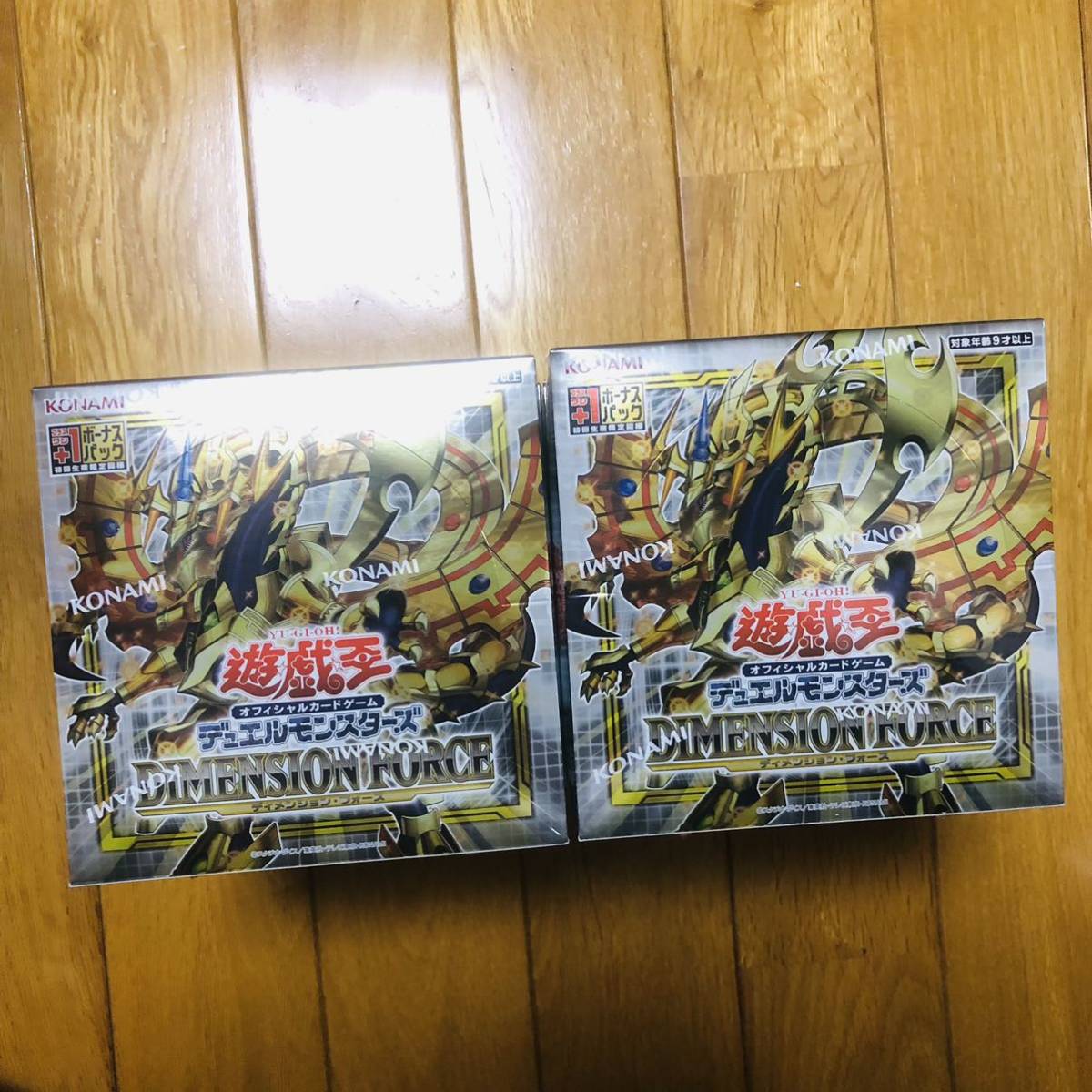 遊戯王 ディメンションフォース 初回盤 +1ボーナスパック封入