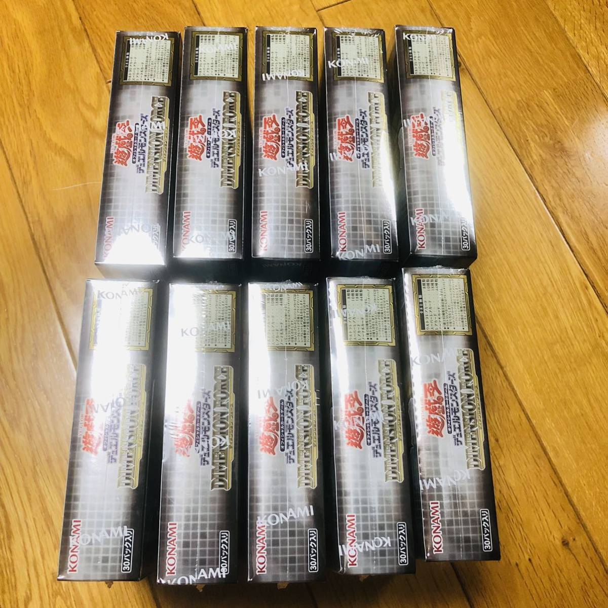 遊戯王 ディメンションフォース 初回盤 +1ボーナスパック封入