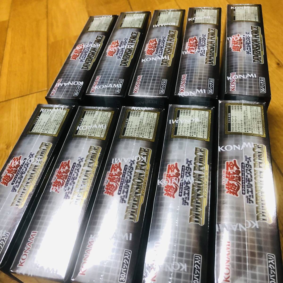 遊戯王　ディメンションフォース 初回限定版10box 新品未開封 シュリンク付き 遊戯王 ディメンションフォース box シュリンク付き 初回版 3ボックス