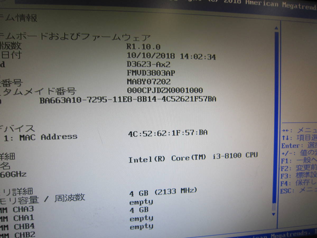 ESPRIMO FUJITSU Fujitsu Esprimo - Core PC DDR4 SFF Intel Desktop