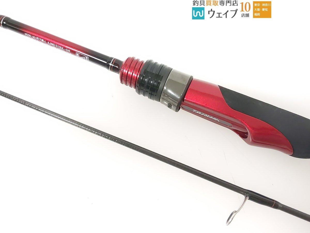 ダイワ 月下美人 アジング 510UL-S 【公式通販】